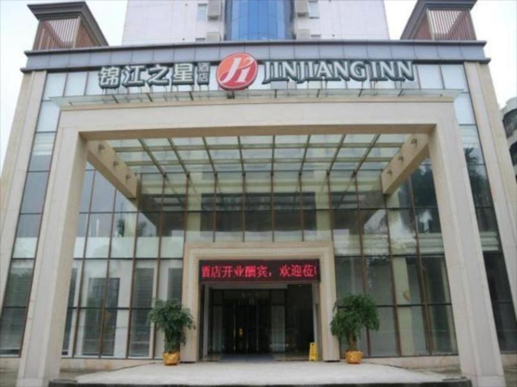 Jinjiang Inn Select Foshan Nanhai Guicheng Metro Station Bagian luar foto